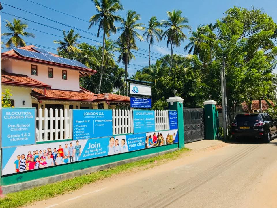 Upulmee House of Learning in 2016